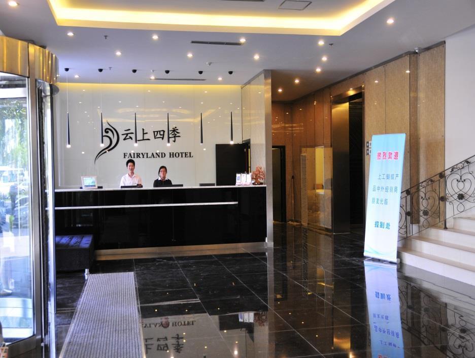 Hotel Fairyland Hotel Shanghai New International Exihibition Centre South Yanggao Road Metro Station Shanghai