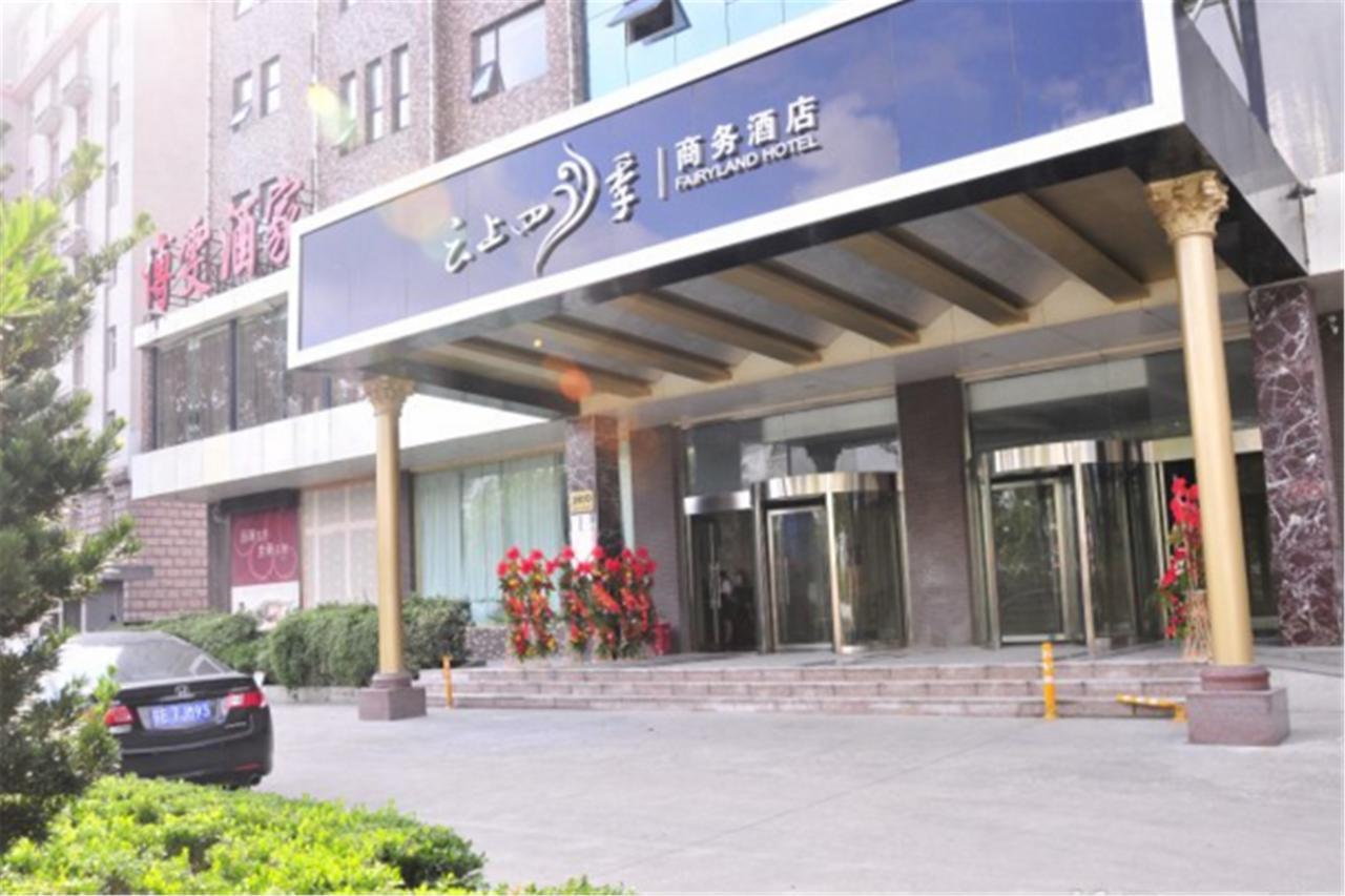 Fairyland Hotel Shanghai New International Exihibition Centre South Yanggao Road Metro Station Khách sạn